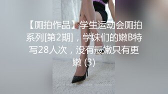 推荐 Onlyfans精致小姐姐 smilewgray 鲜嫩白虎穴 露脸私拍视图福利 (2)