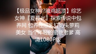 这应该是最漂亮的木瓜巨乳之一吧！气质少妇的巨乳大奶子人间绝品啊，内射被操嫩穴 变得粉红粉红的，叫床还带着发嗲的哭腔