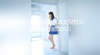 STP26426 精东影业 JD-119《你是我的眼》首部无套内射??国民女神-苏小小隐退之作 VIP0600