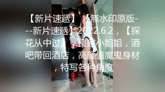 2023-3-10【探花足浴】按摩完点个荤的，撩起裙子磨骚逼，后入爆操大肥臀