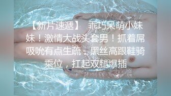 【反差婊女神】美杜莎 绝对领域包臀黑丝给爸爸的圣诞精喜 被大肉棒狠狠冲刺嫩穴 裹茎榨精极爽爆射尤物