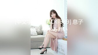 蜜桃影像传媒 PME035 无良房东诱奸女租客 羽芮(坏坏 林沁儿)