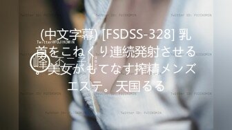 JUQ-724 実家に帰るといつも二人の叔父さんに【AI破解版】