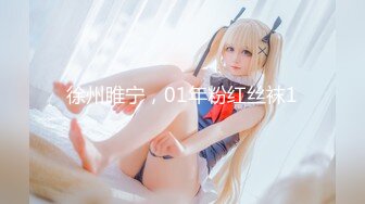 星空无限传媒 XKG182 性感嫂子用大奶子帮小叔子疗伤 晨晨