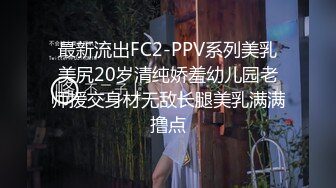 〖勾搭那些事〗专业勾搭良家的大神商场勾搭身材不错的售货员到卫生间偷情啪啪 后入白嫩美臀 高清源码录 高清源码录制