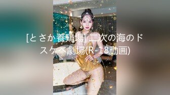 天美传媒 TMW-023 《二次元老婆现身》性感女仆被宅男扑倒 干到高潮 黎娜