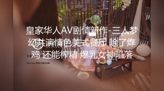 【极品超清4K厕拍】商场全景系列5全程跟拍高颜值美女如厕 黑丝长腿美眉云集 全景完美露脸