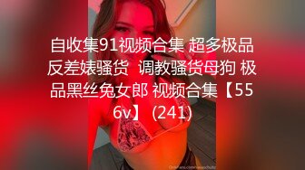 [mp4]STP26137 【国产AV首发??星耀】性世界?无边界??抖阴学院??酒后社交体验2处男对战6抖阴女郎 终极大乱操 vip0600