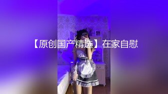 绿帽男大屁股肥逼老婆