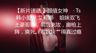 童颜巨乳美少女 带环淫戏虐操 乳环阴环穿刺调教母狗女奴 带环淫戏调教