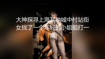 YC商场抄底抹胸白裙凉高跟绝色美女印花内两侧漏毛中间有黄渍