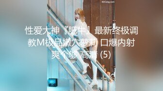 高能預警！比女人還女人極品網紅CDTS【sehe】私拍，能攻能守3P4P真男假女混亂性交人體蜈蚣，相當淫亂視覺盛宴 (5)