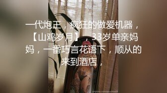 在严格家庭里被压抑成长的独生女狂乱喷水干不停的春药开运占卜