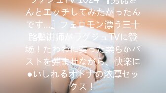 [原创] 走路遥控顺着大腿流水/进酒店的那一刻就受不了了！第一视角调教约炮