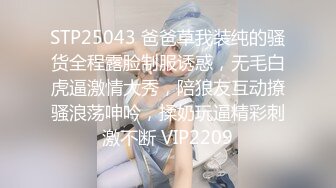 【小怡会所全套服务】户外野战，钻进小树林里撒尿，尿完抖干净，丝袜后入啪啪，小穴粉嫩淫叫满山坡