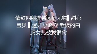 模特身材网红女神！极品美腿粉嫩小穴！大尺度道具自慰，地上假屌骑乘位，镜头前抽插美臀