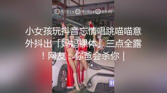 美乳学生妹! 过膝性感丝袜道具自慰 深喉 被男友后入啪啪 骑在身上使劲摇 无套啪啪~开飞机狂干! (1)