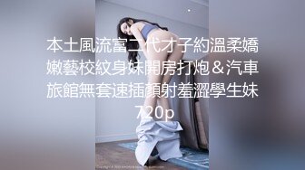 江西南昌大学大二长发美女与老外同学在学生宿舍激情打炮视频流出 后入式插很深