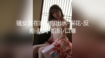  AI高清2K修复，壹屌寻花初恋女神来袭，甜美校园风，温柔苗条娇嫩00后