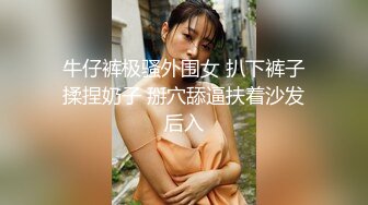 【新片速遞】   海角社区31岁女婿设套与44岁丈母娘乱伦❤️用丈母娘的自慰视频强迫她为我口交爆操丝袜都快撕烂了