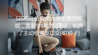 隔墙有眼原创厕拍极品高跟百变女王换装大秀气质极品女人味十足 (4)