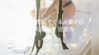 《稀缺?高能预警》电报反差变态颜值资深腐女【小太阳灯】福利四，巨乳肥臀露出虐肛黄金圣水潮喷，全程无尿点，不喜勿下