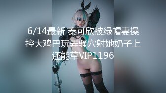 【新片速遞】✿最新JVID殿堂级✿ 究极粉奶梦幻女神▌辛尤里▌超M女皮鞭调教 淫奴刑具AV棒凌辱 强制高潮失禁喷溅110P1V[2.06G/MMP4/14:30]