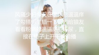 风骚姐妹花『娜娜三姐妹』土豪大哥刷3888享受三个极品嫩模胸推口交啪啪