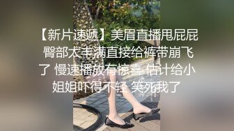 极品美模做富人家里的保姆意外与男主偷情内射