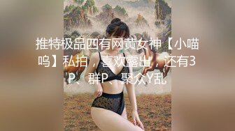  白皙美乳骚骚妹子两男一女3P两场大秀，制服黑丝诱惑面罩男后入猛操