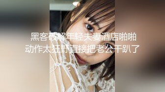 雞教練 兔女郎Cos初音兔子洞 危險挑戰之找到屬於你的洞口 爆艹少女 精液射滿兔子小穴