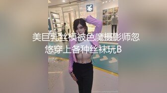 王老吉新作双飞亲表姐妹妹子漂亮身材好双机拍摄两姐妹被爆操720P高清无水印