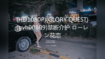 【新片速遞】 D罩杯美女sherry❤️和闺蜜双飞多场啪啪秀，乳浪翻涌，双凤凰一骚到底！！