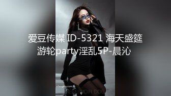 STP25096 麻豆传媒MSD-087《今晚老公不在家》粗壮小叔令我小穴湿溽-陈小雨 VIP2209