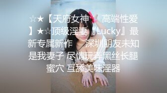 高端外围女探花高启强网约 -❤️ 极品颜值下海兼职的美女