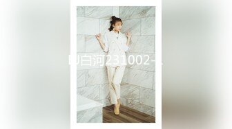 BJ白河231002-1