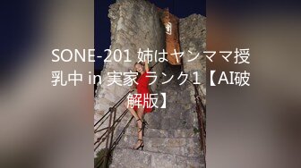 性爱公寓EP2 女王