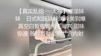 STP14344 高颜值萌妹子丁字裤诱惑道具自慰喷水 单腿丝袜骑乘假屌快速抽插出水