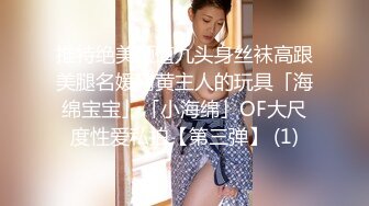 【国产精品】四川传媒学院女神美女，私拍啪啪视频被渣男曝光！