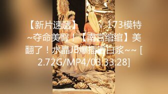 【性爱核弹尽情玩弄】极品眼镜妹『诗诗』连续玩操5小时后终于射给了她 穿着JK制服爆裂黑丝啪啪 口爆内射高潮 (2)