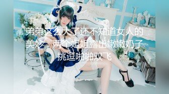 STP26030 【性爱淫??超精品】高颜值绝美人妻博主『晚儿』小穴发痒找大屌单男猛烈操穴 边冲刺边用手揉逼豆太爽了