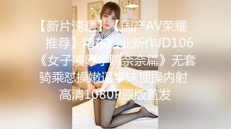 4/5最新 草逼当饭吃的妹子让小哥道具玩逼舔大鸡巴VIP1196