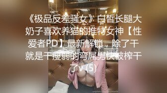 泡良大神【博主分享老婆】朋友老婆小姨子3个骚货日常发骚顺带卖原味真的很纯正骚味十足