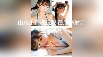 91YCM-024-姐夫给小舅子约炮-莉娜