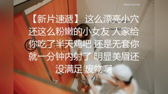 《贵在真实极品泄密》广告写真工作室超多年轻漂亮小姐姐试镜 猥琐摄影师在房间和浴室偸安针孔记录她们换衣和洗澡 (36)