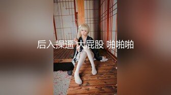 糖心Vlog最新出品國產自拍～24