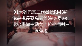 最近火爆香港网红『娜娜BABY』大尺度性爱私拍流出 翘挺美乳 霹雳红唇 深喉裹屌 无套爆操 内射蝴蝶逼