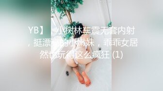 【被遗忘的小猫】重磅最正宗校花，眼镜妹反差婊，白瘦幼被无套，喷血推荐极品啊 (4)