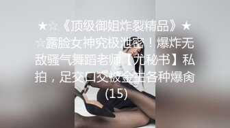 无水印12/15 绿母儿子找个大叔使劲怼射我妈逼里在家晚年性福VIP1196