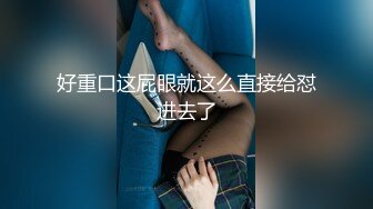 FC2-PPV-2106715 容貌秀丽的美女职员工作中出现纰漏?被上司抓到?带到酒店被迫吃下春药挨操